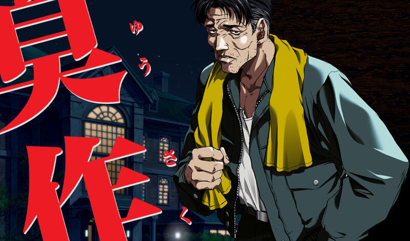 x20392鬼作 动画追加完全版 AI汉化[新作/3.2G]-acg畅游网