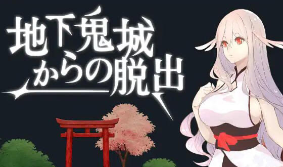 x20422逃离地下鬼城 DL官中[新作/800M]-acg畅游网