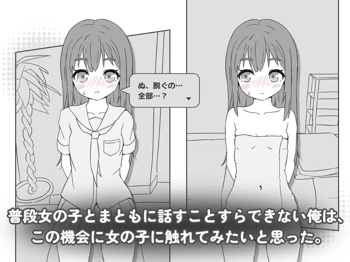 图片[2]-b20530按摩店  森川静香的情况 DL官中[新作/180M]-acg畅游网