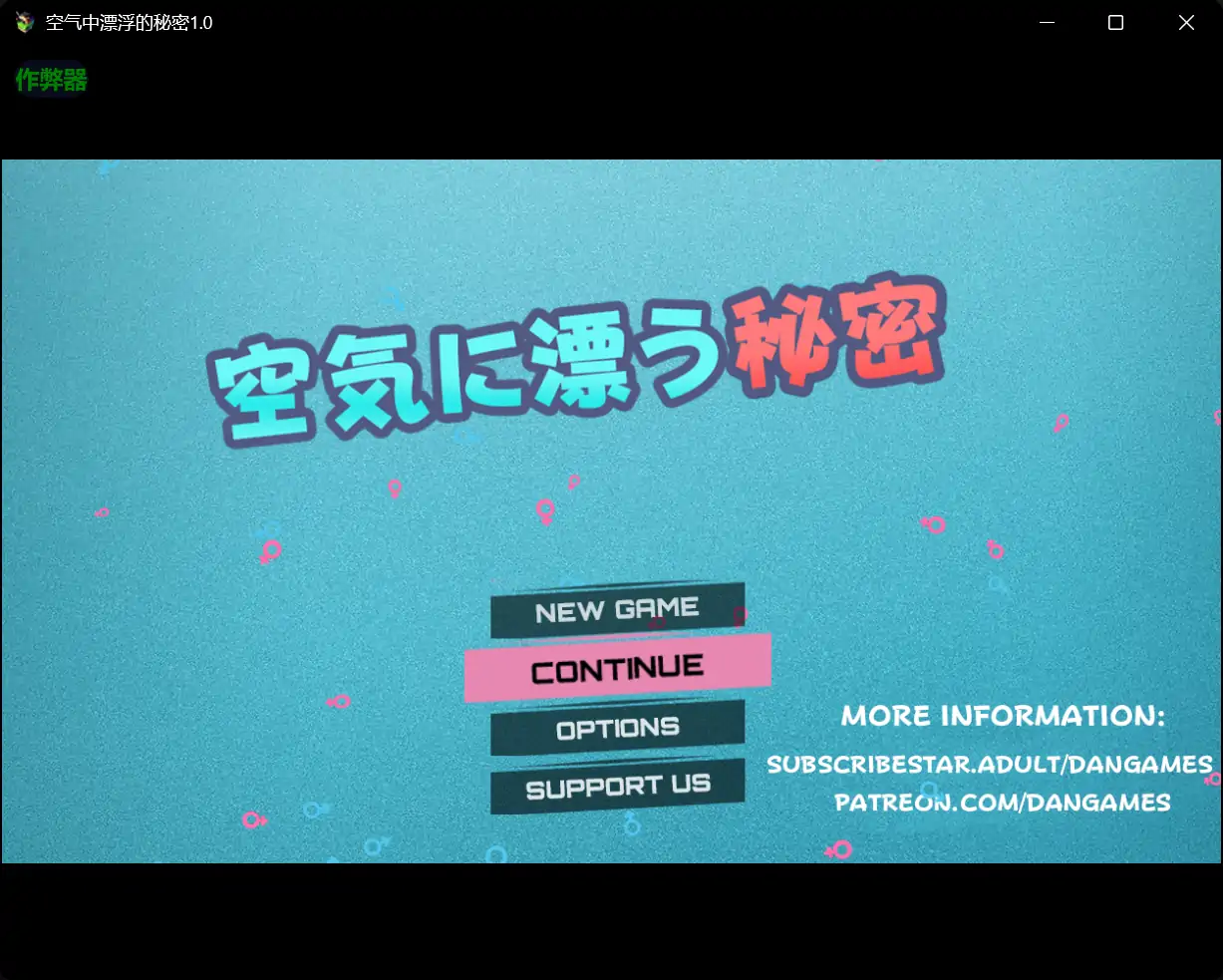 x71054空气中漂浮的秘密 1.0 [新作/980M]-acg畅游网