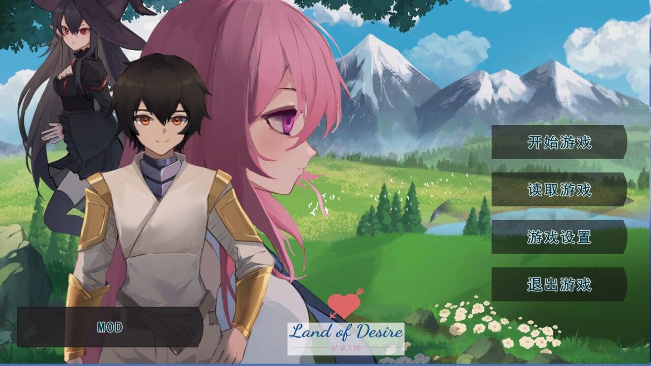 图片[2]-b20568农耕英雄的皇家后宫 DL官中[新作/780M]-acg畅游网