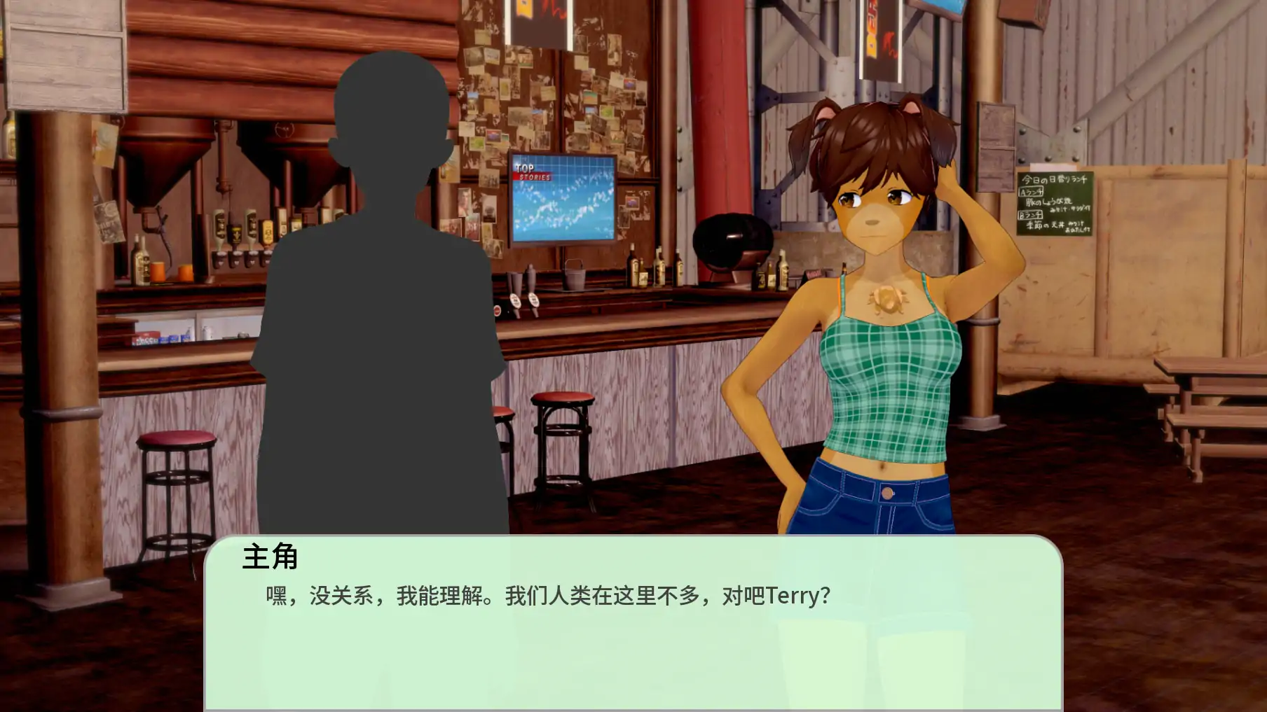 图片[2]-b71838岩石上的尾巴V0.6 AI汉化版[更新/1.3G][PC+安卓]-acg畅游网