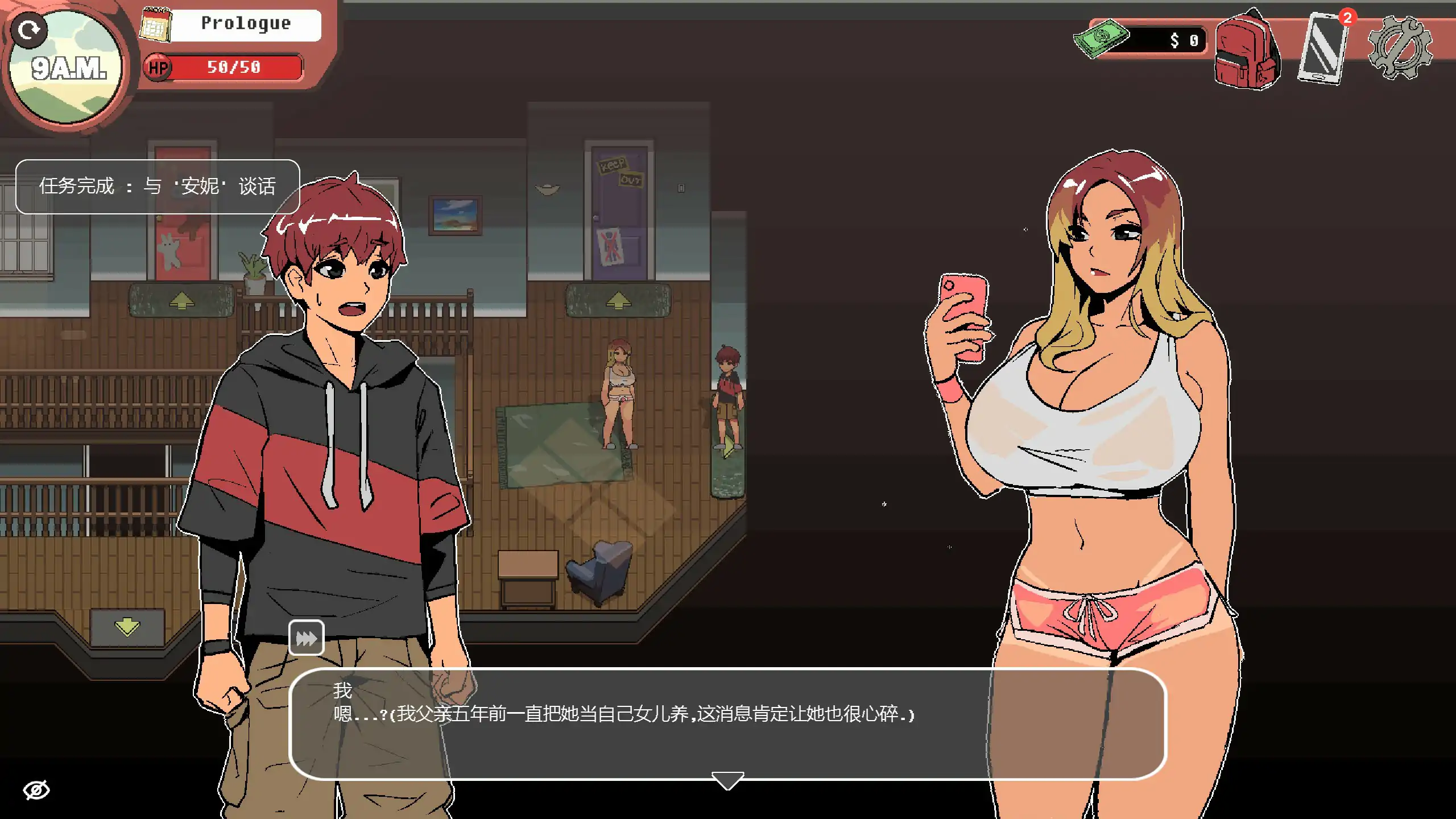 x71024幽灵牛奶生活V0.65.7ea 官方中文步兵版[新作/4.7G]-acg畅游网