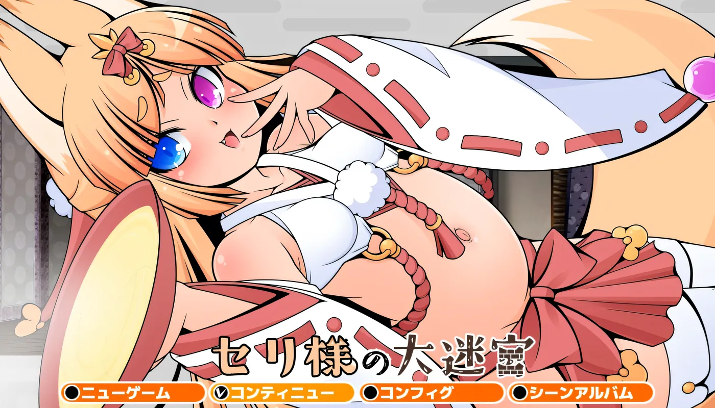 b50422塞莉大人的大迷宫 挂载AI汉化版+存档 [新作/1.1G]-acg畅游网