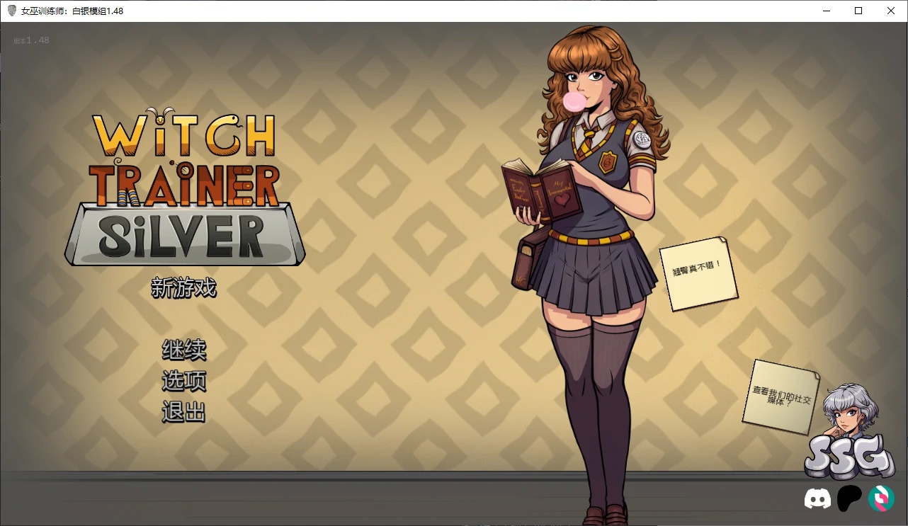 x71009女巫训练师：白银模组V1.48 AI汉化版[新作/2.0G][PC+安卓]-acg畅游网