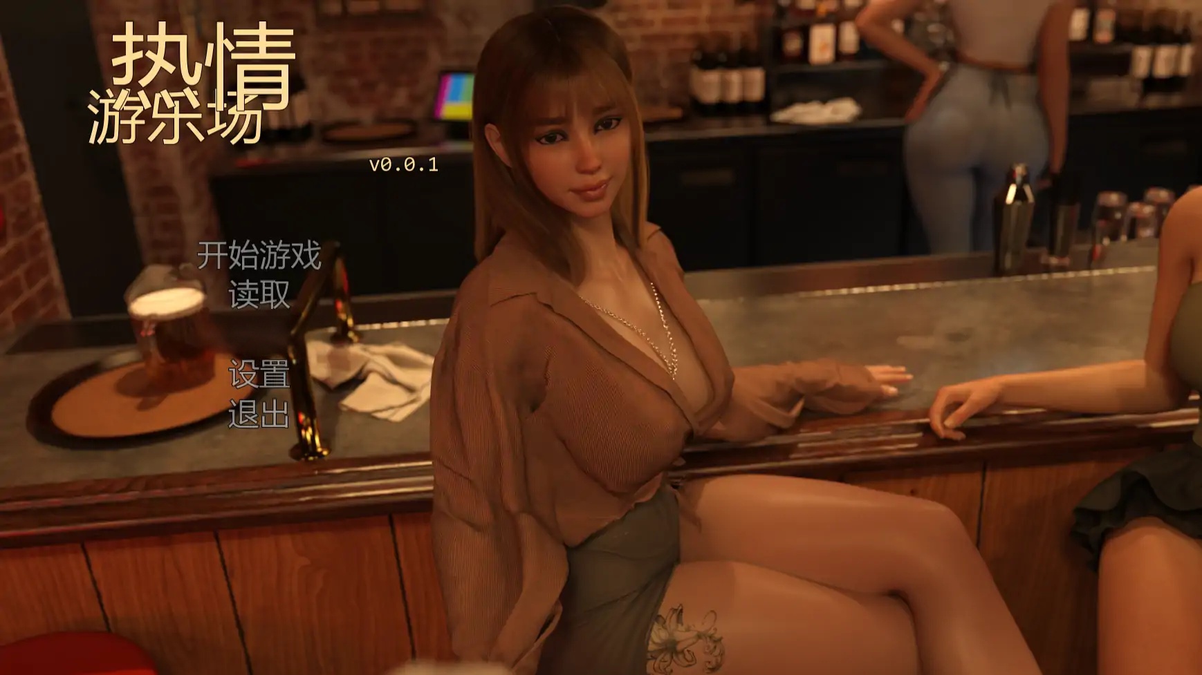 b71846激情乐园V0.3.0 AI汉化版[更新/5.2G][PC+安卓]-acg畅游网