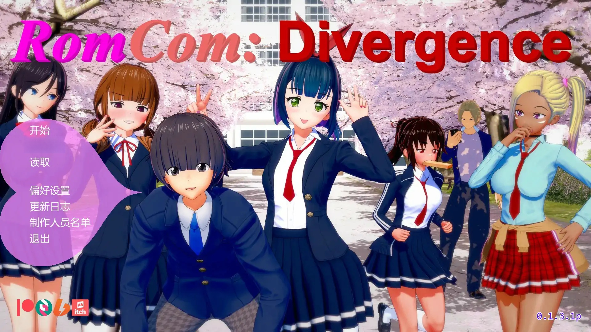 浪漫喜剧：分歧者V0.1.4.2p AI汉化版[更新/2.0G][PC+安卓]-乐游二次元