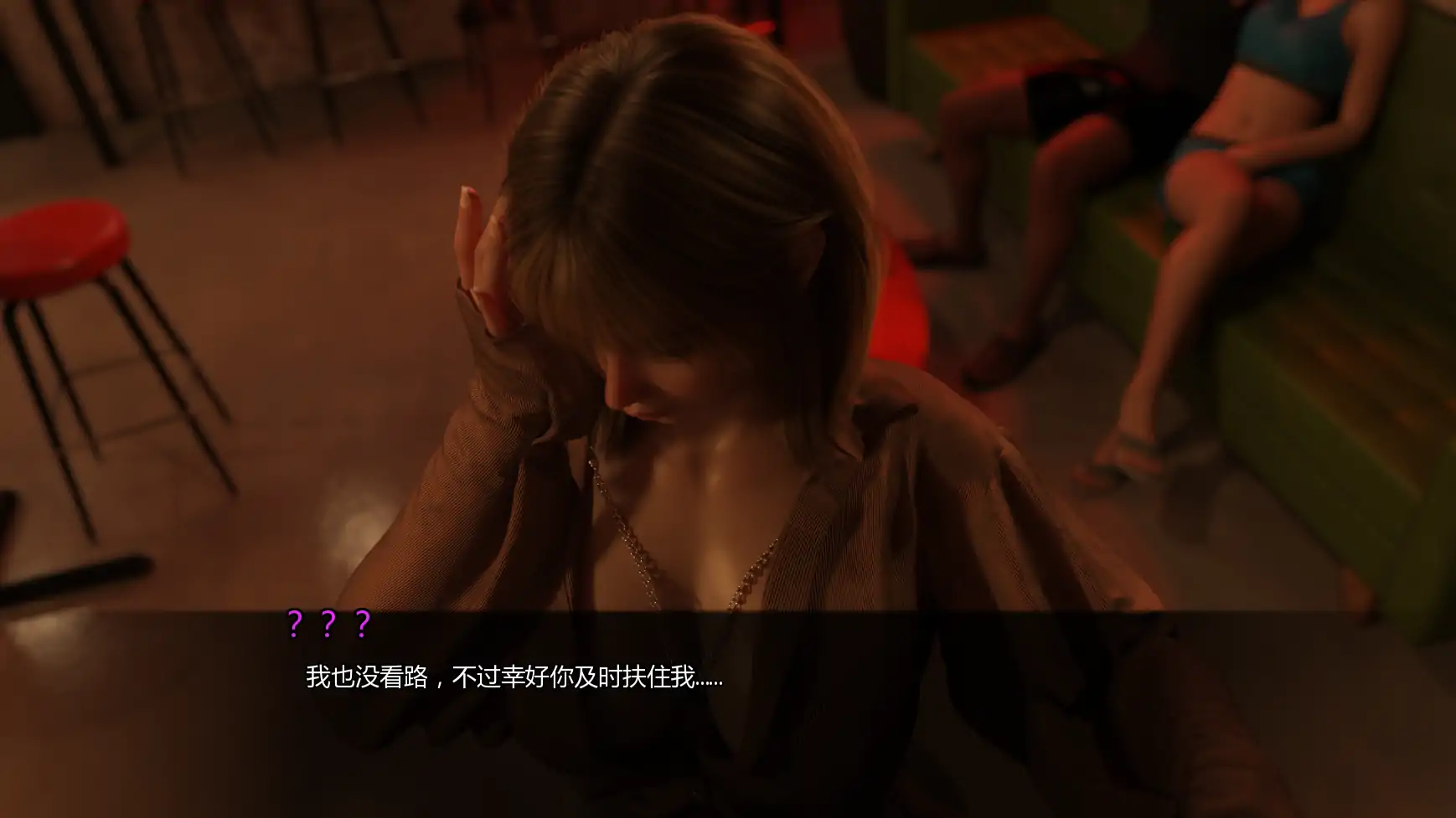 图片[2]-b71846激情乐园V0.3.0 AI汉化版[更新/5.2G][PC+安卓]-acg畅游网