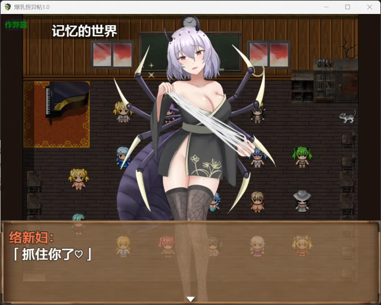 图片[2]-x71021爆乳怪异帖V1.0[新作/800M][PC+安卓]-acg畅游网