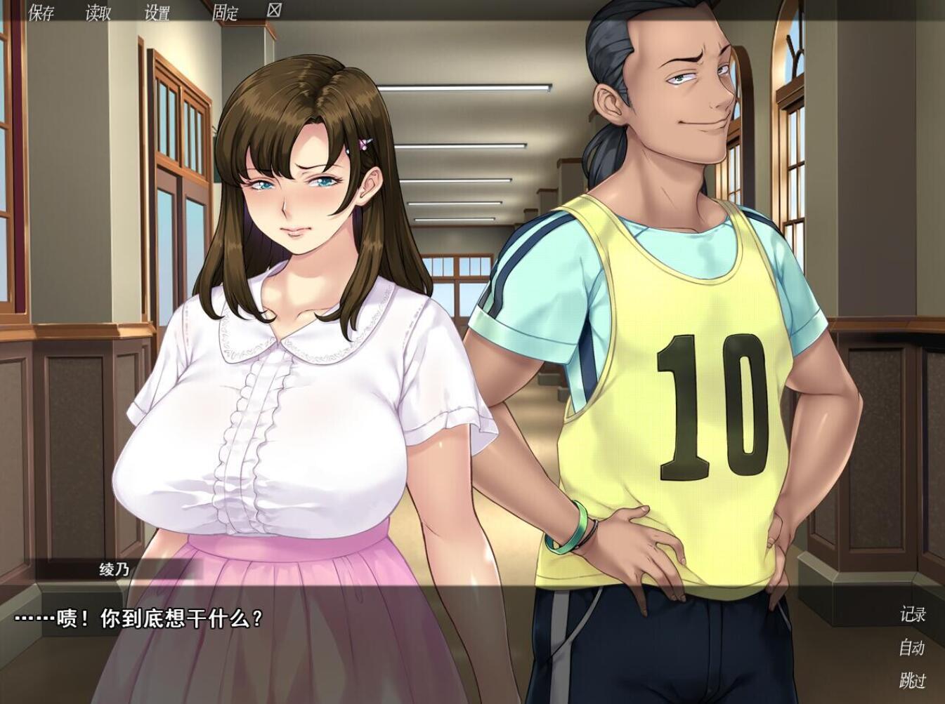 图片[3]-x20509众人觊觎的女友 V1.0 STEAM官中[新作/1.2G]-acg畅游网