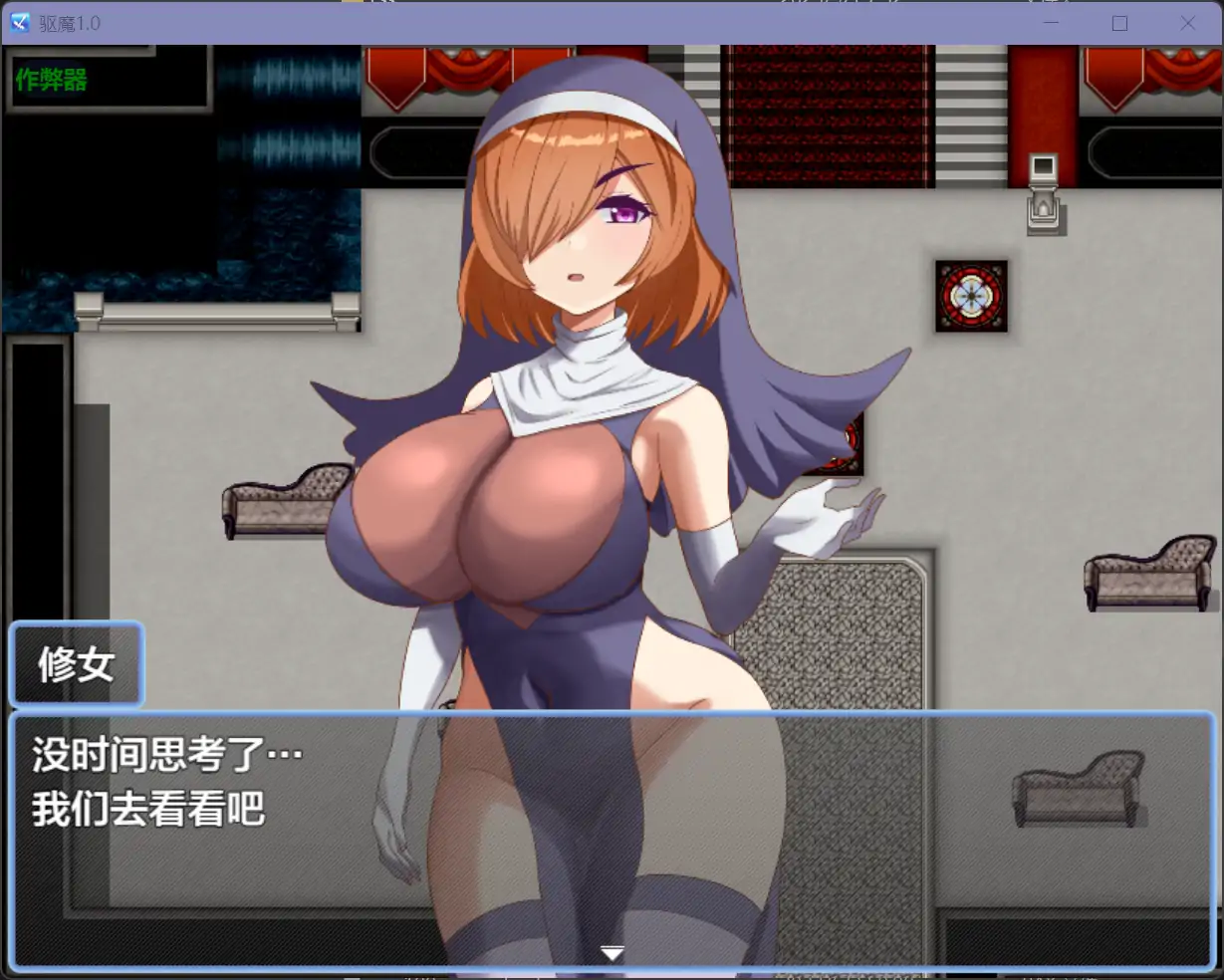 图片[2]-b71298驱魔V1.0 [新作/700M][PC+安卓]-acg畅游网