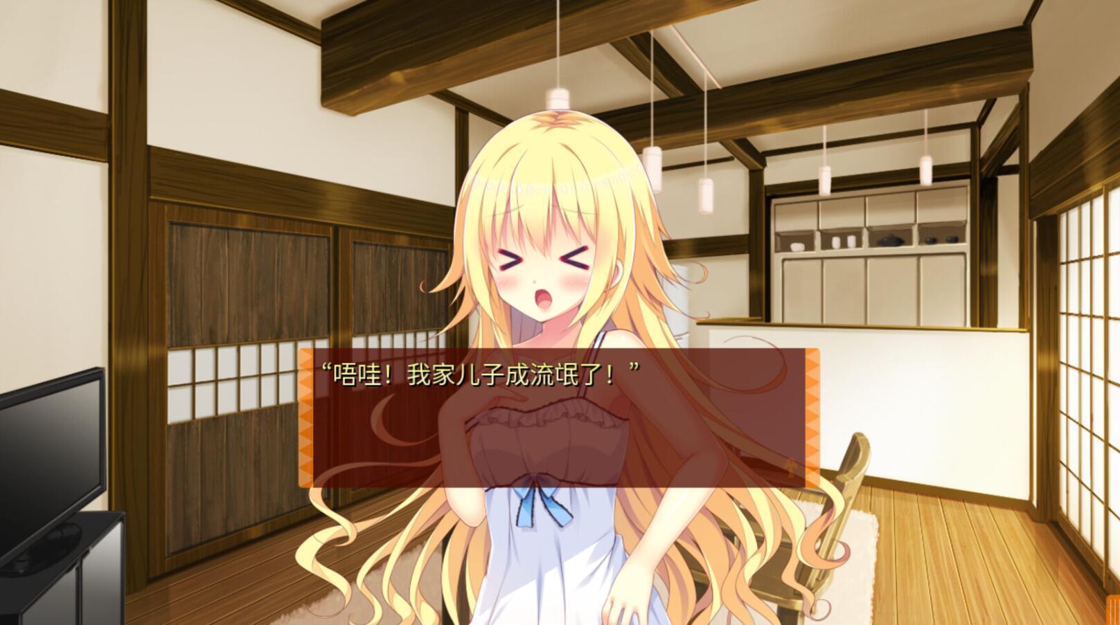 图片[3]-b20524缘结甜祇  My Sweet Goddess STEAM官中[新作/3.6G]-acg畅游网