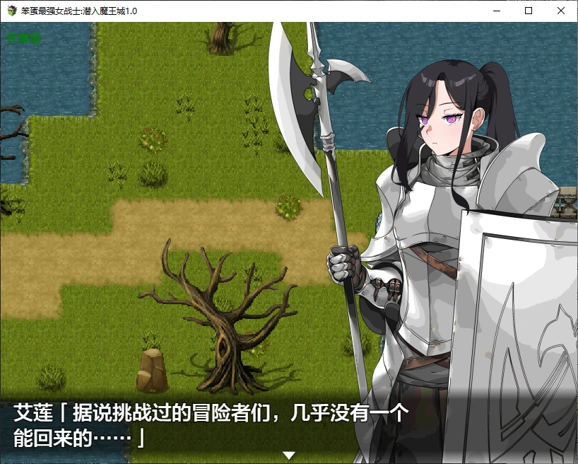 图片[2]-x71067笨蛋最强女战士:潜入魔王城V1.0 AI汉化版[新作/990M][PC+安卓]-acg畅游网