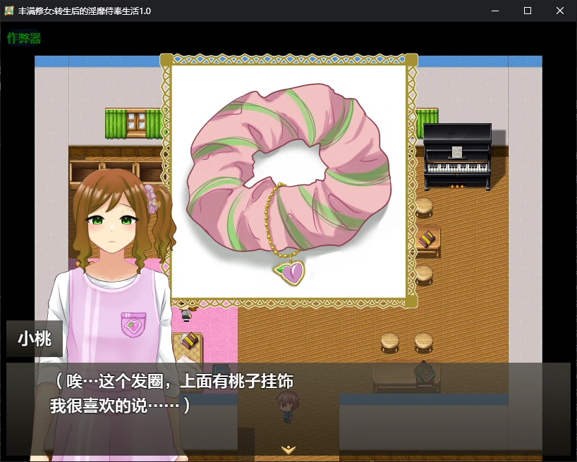 图片[2]-b71095丰满修女 转生后的淫靡侍奉生活V1.0 AI汉化版[新作/980M][PC+安卓]-acg畅游网