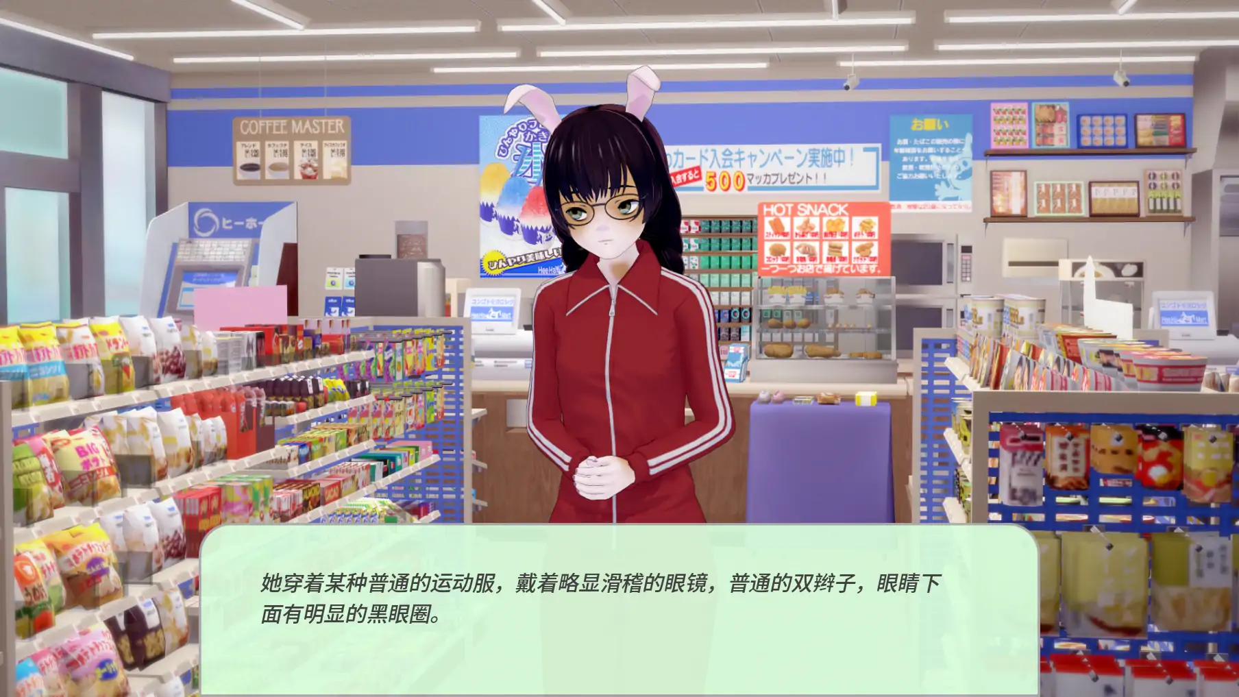 图片[3]-b71838岩石上的尾巴V0.6 AI汉化版[更新/1.3G][PC+安卓]-acg畅游网