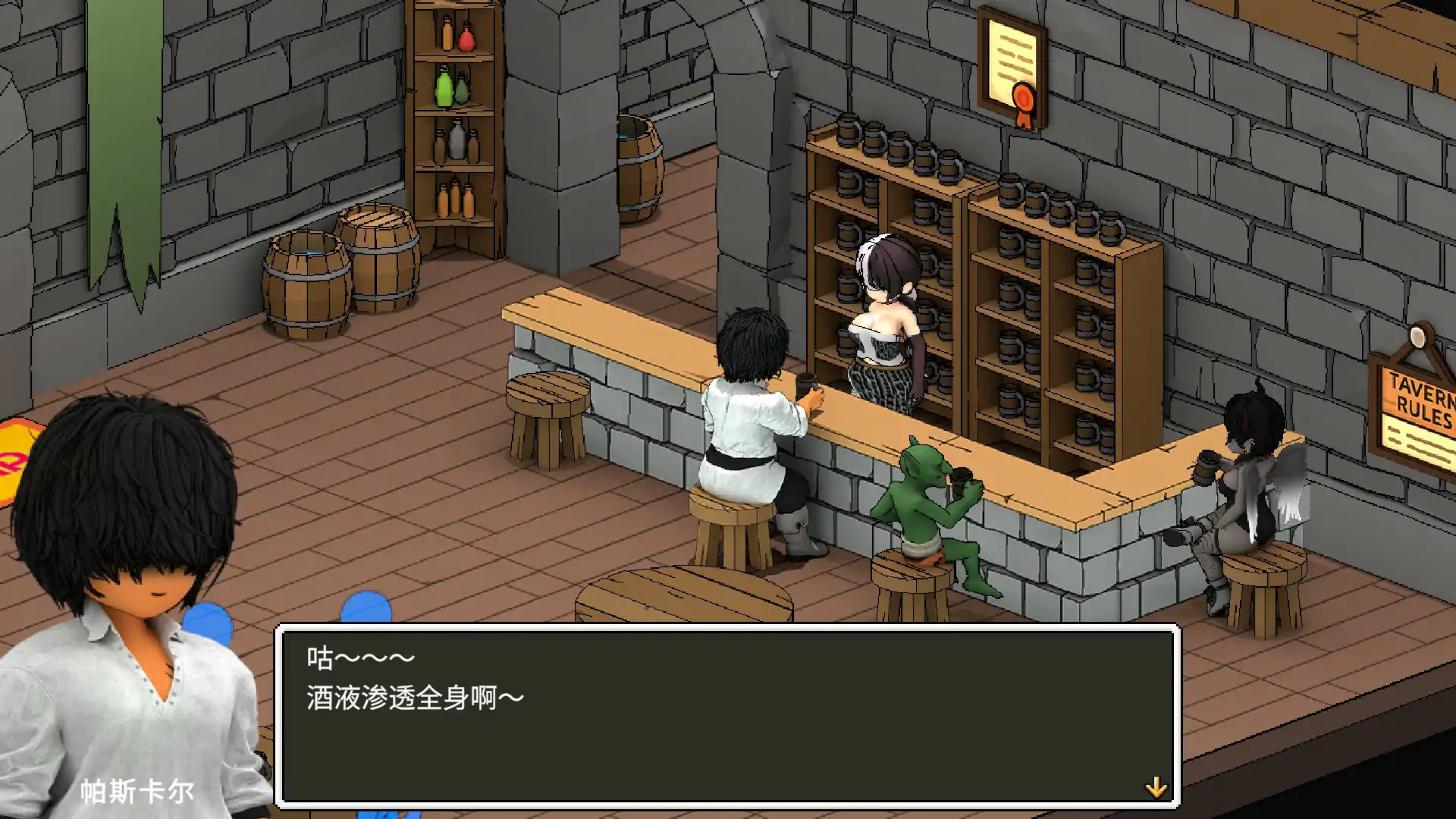 图片[2]-b71208艾莉琳的酒馆～大家都盯上了老板娘!～ 官方中文版[新作/7.7G]-acg畅游网