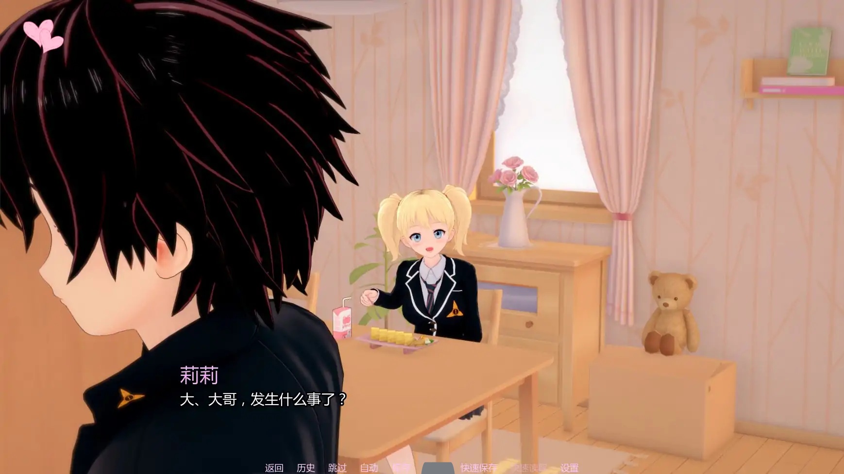 图片[2]-b71844杂质V0.1.4 AI汉化版[更新/2.6G][PC+安卓]-acg畅游网