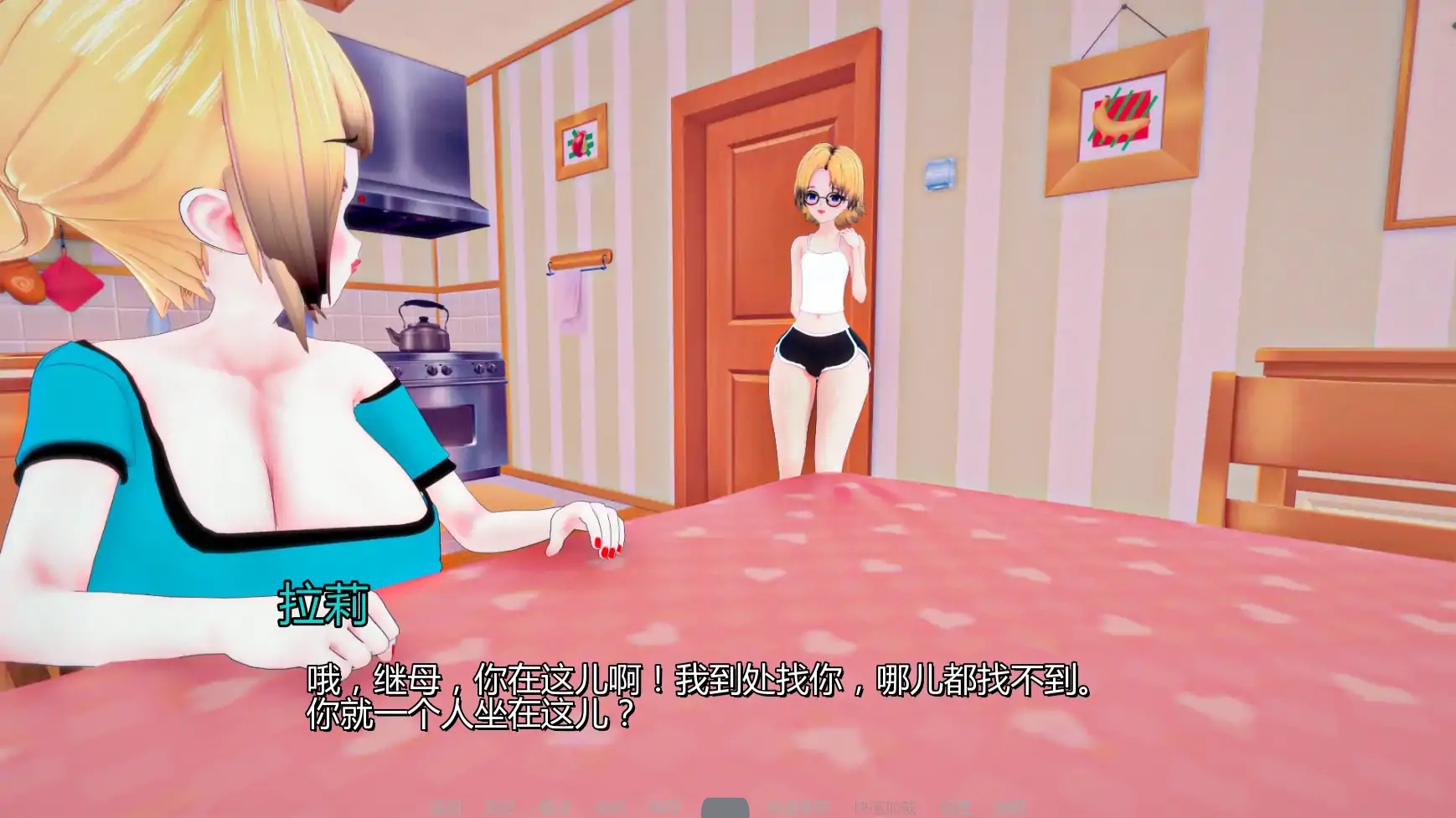 图片[2]-b71922我们需要钱V1.5 AI汉化版[更新/1.1G][PC+安卓]-acg畅游网