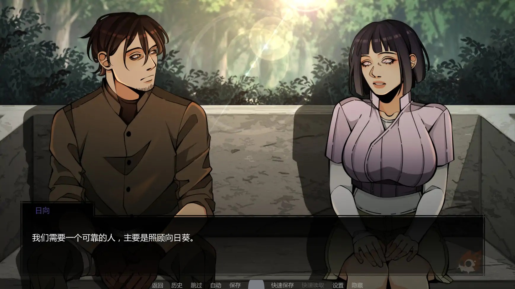 图片[2]-b71842鸣人:忍者之王V0.40 AI汉化版[新作/7.7G][PC+安卓]-acg畅游网