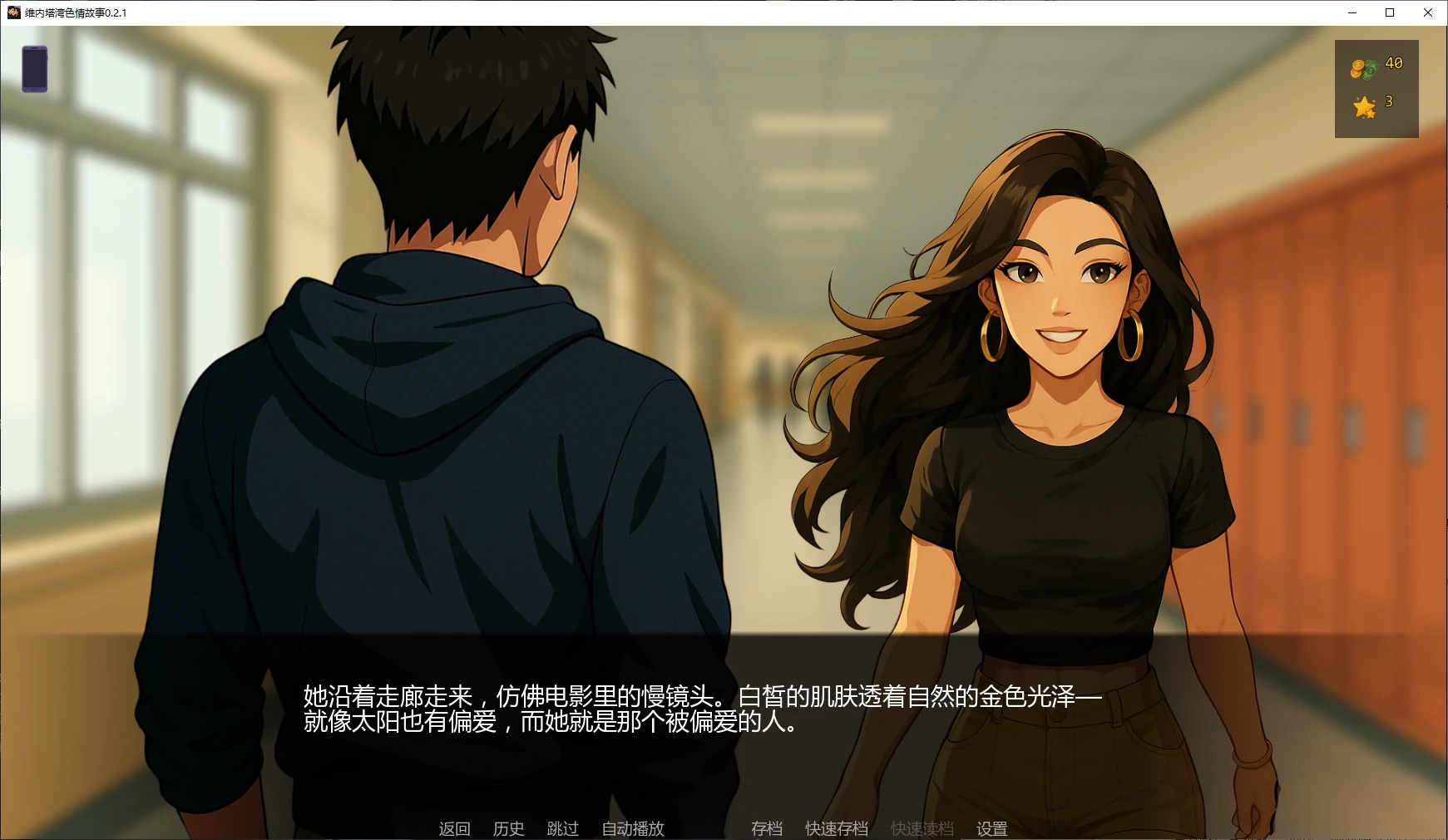 图片[2]-x71031维内塔湾色情故事V0.2.1 AI汉化版[新作/2.1G][PC+安卓]-acg畅游网