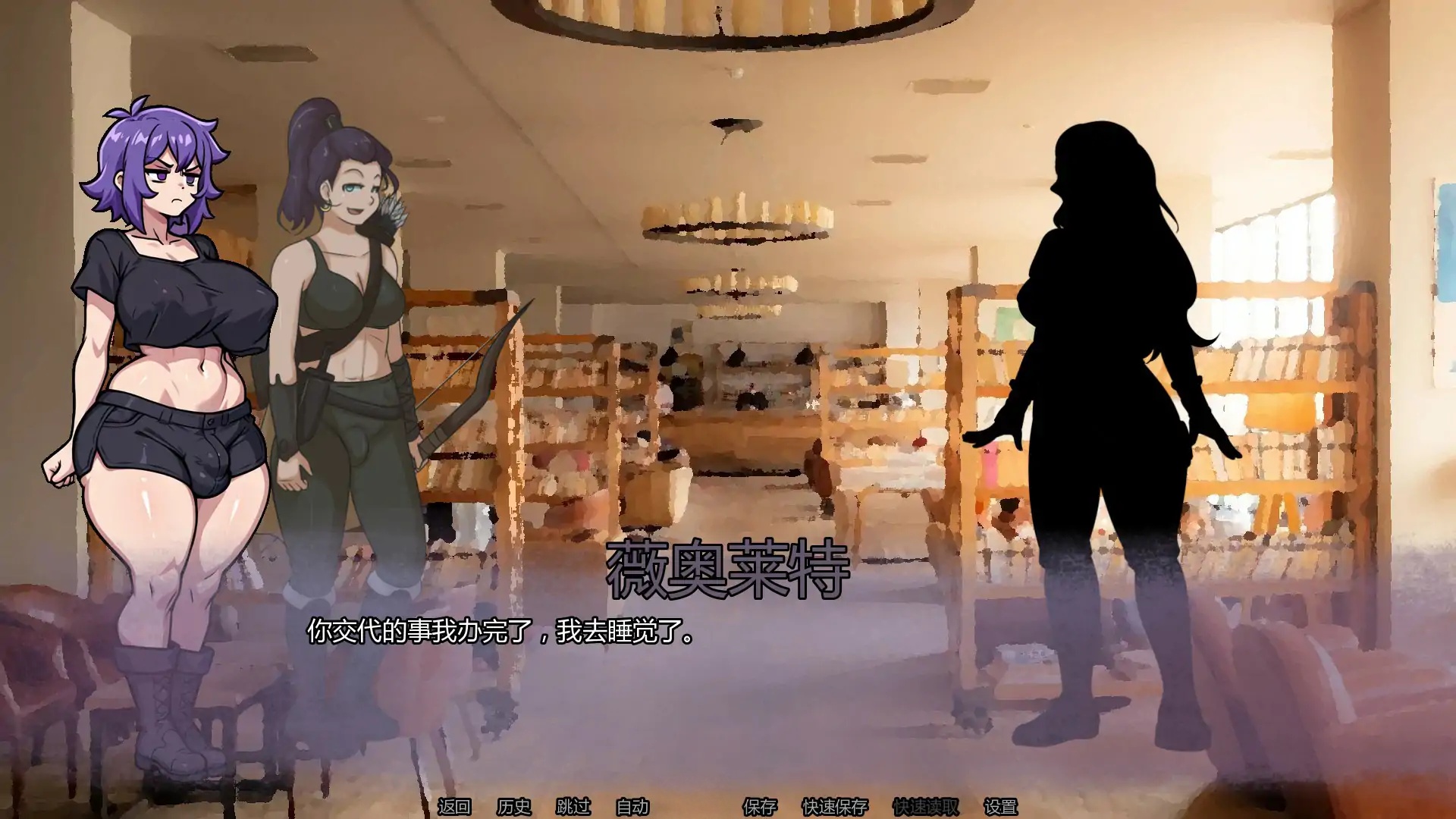 图片[2]-b71336幸福睡眠 V0.4.0 AI汉化版[更新/590M][PC+安卓]-acg畅游网