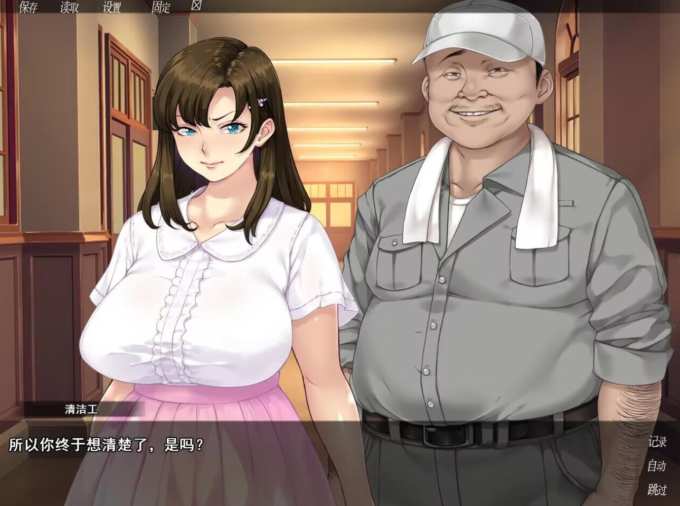 图片[4]-x20509众人觊觎的女友 V1.0 STEAM官中[新作/1.2G]-acg畅游网