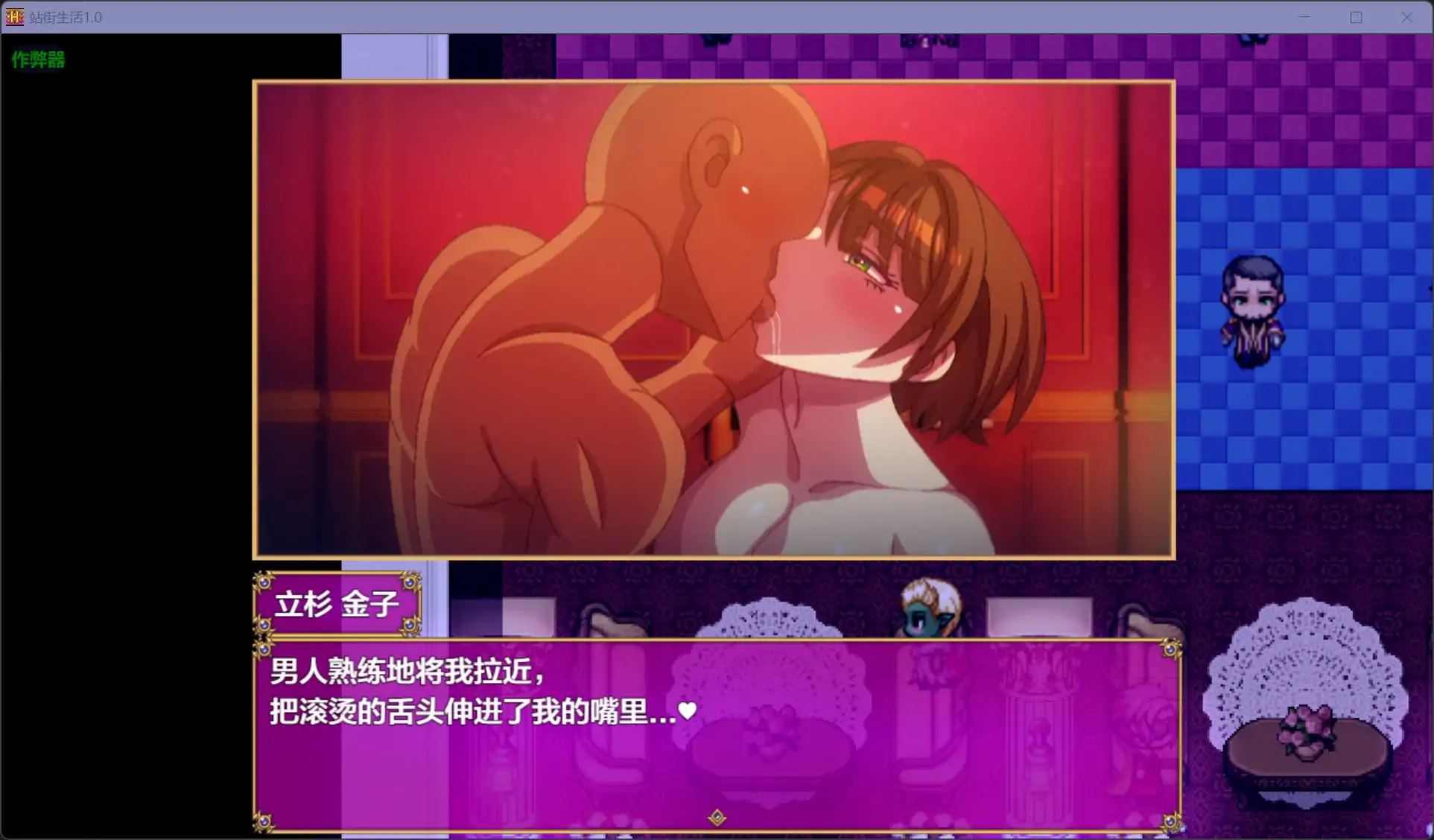 图片[3]-b71271站街生活V1.0[新作/3.2G][PC+安卓]-acg畅游网