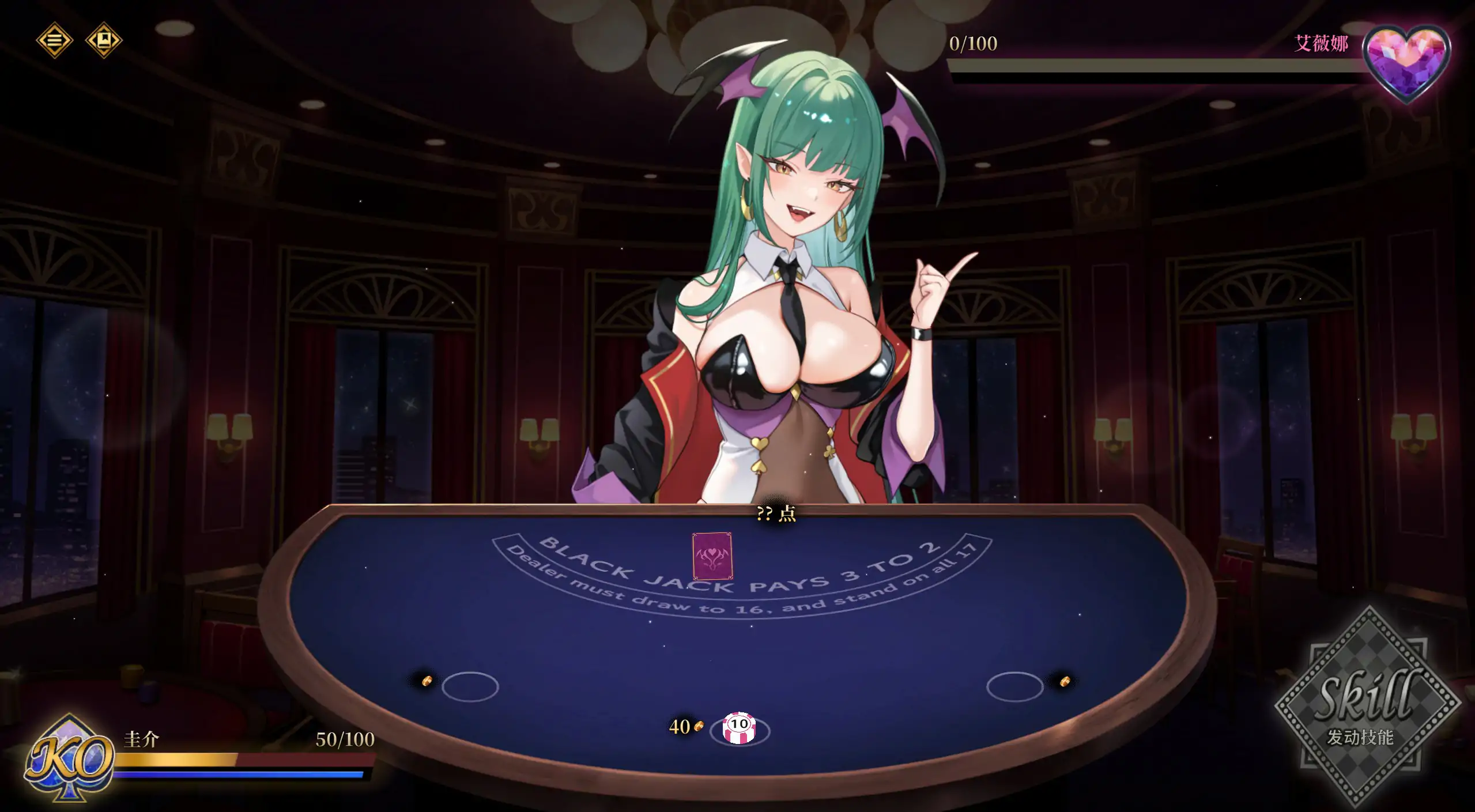 图片[3]-b71317欲望21点：牌桌下的暗潮胸涌 官方中文步兵版[新作/500M]-acg畅游网