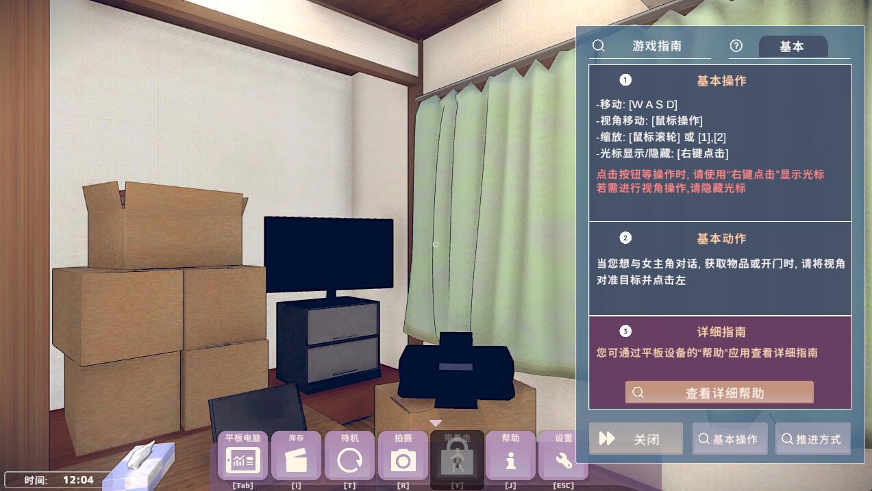 图片[4]-b7013理想的隐居生活 ～父女甜蜜同居～V1.1.2 DL官中 [更新/1G]-acg畅游网