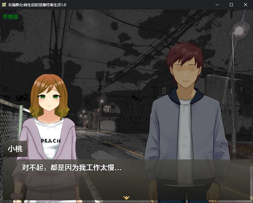 图片[3]-b71095丰满修女 转生后的淫靡侍奉生活V1.0 AI汉化版[新作/980M][PC+安卓]-acg畅游网