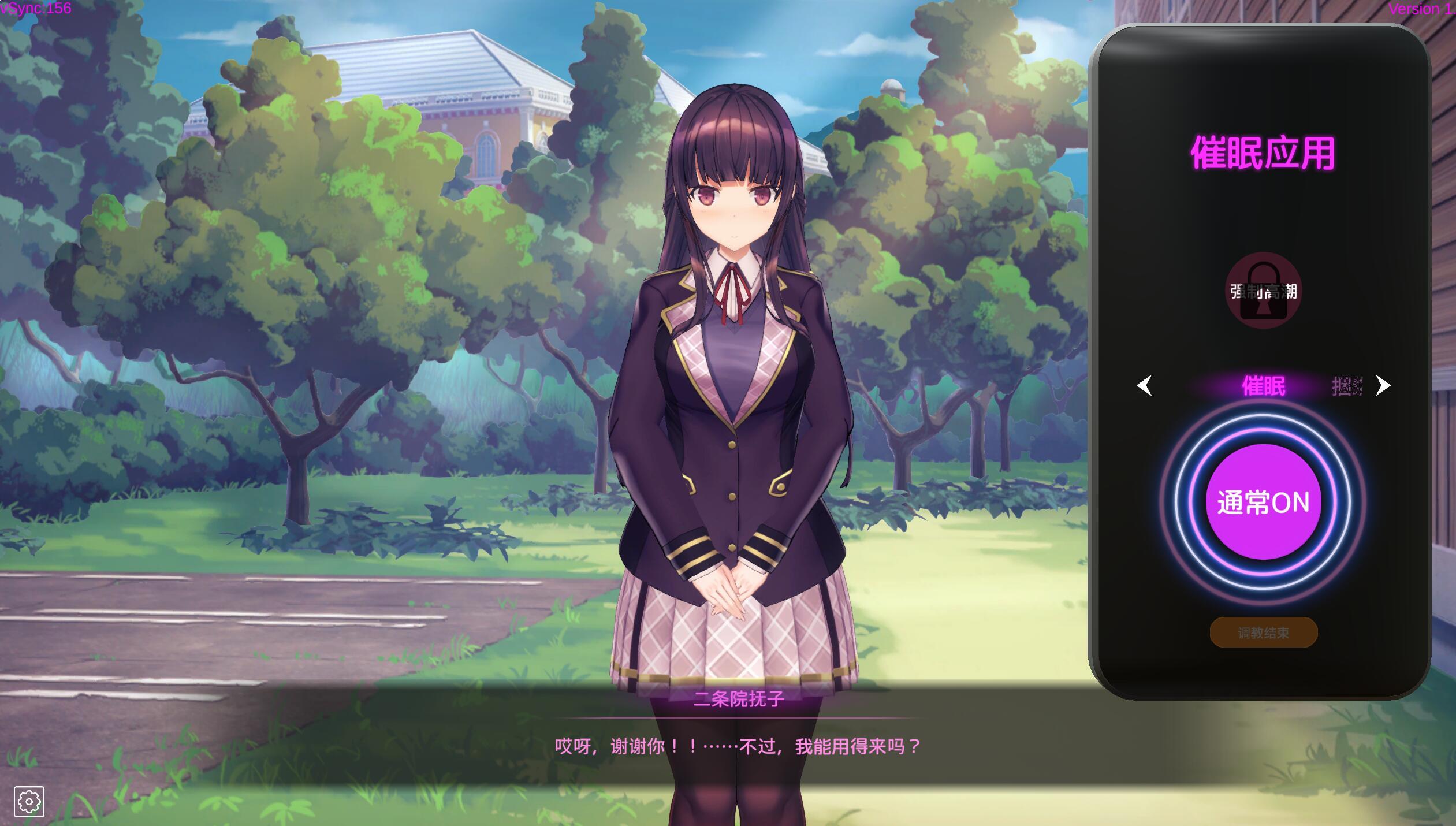 图片[4]-b3441用洗脑APP调教清纯大小姐的模拟游戏 V1.11 [更新/3.2G][PC+安卓]-acg畅游网