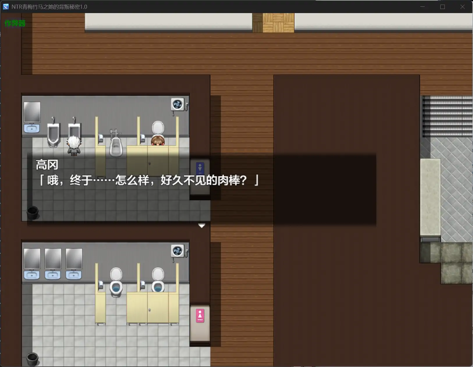 图片[3]-b71098NTR青梅竹马之她的背叛秘密V1.0[新作/770M][PC+安卓]-acg畅游网