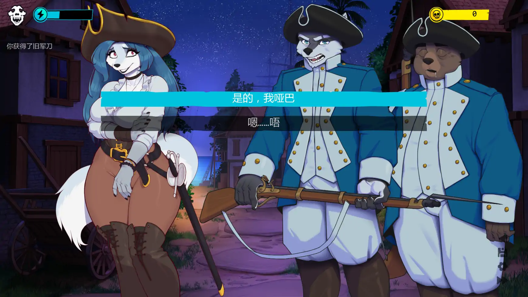 图片[3]-x71014海狼V0.1 AI汉化版[新作/900M][PC+安卓]-acg畅游网