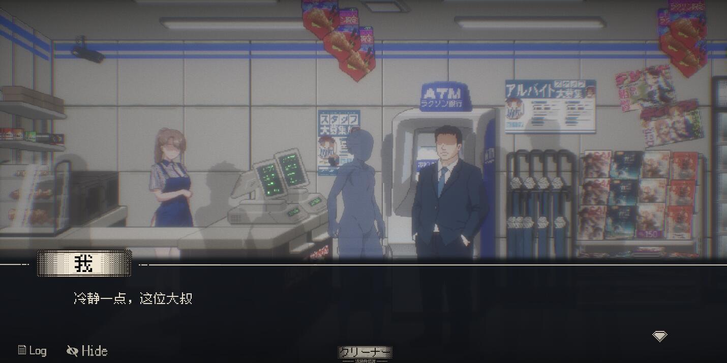 图片[4]-b20625清洁工传奇 V1.0.6 DL官中[更新/900M]-acg畅游网