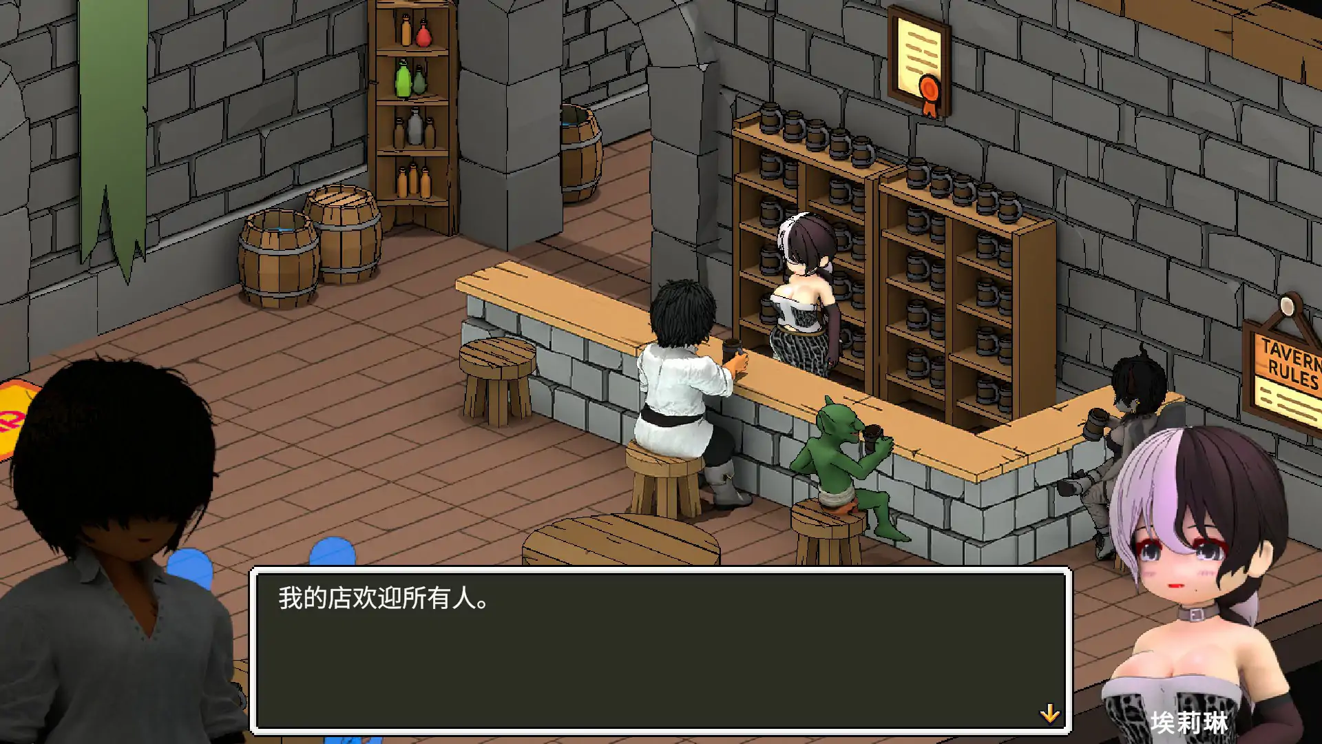 图片[3]-b71208艾莉琳的酒馆～大家都盯上了老板娘!～ 官方中文版[新作/7.7G]-acg畅游网