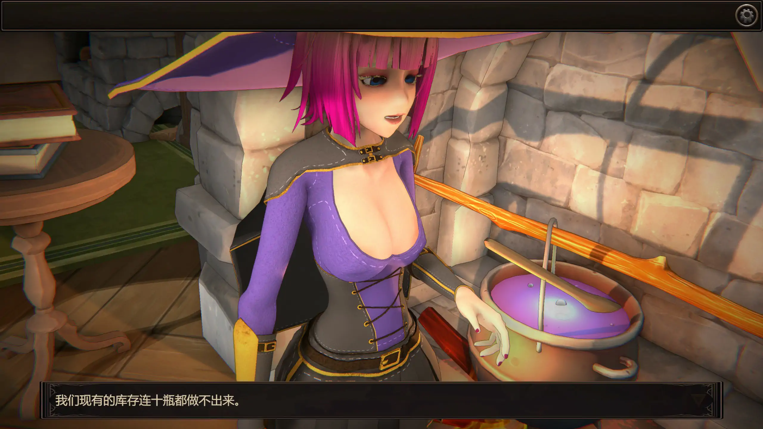 图片[3]-x71003我的魔女想要灵药V1.0官中步兵版[新作/2.9G]-acg畅游网