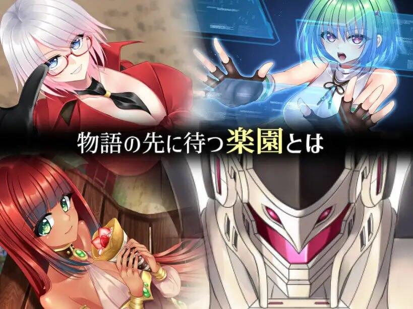 图片[6]-b20550乐园的克尼库斯 STEAM官中[新作/1.1G]-acg畅游网