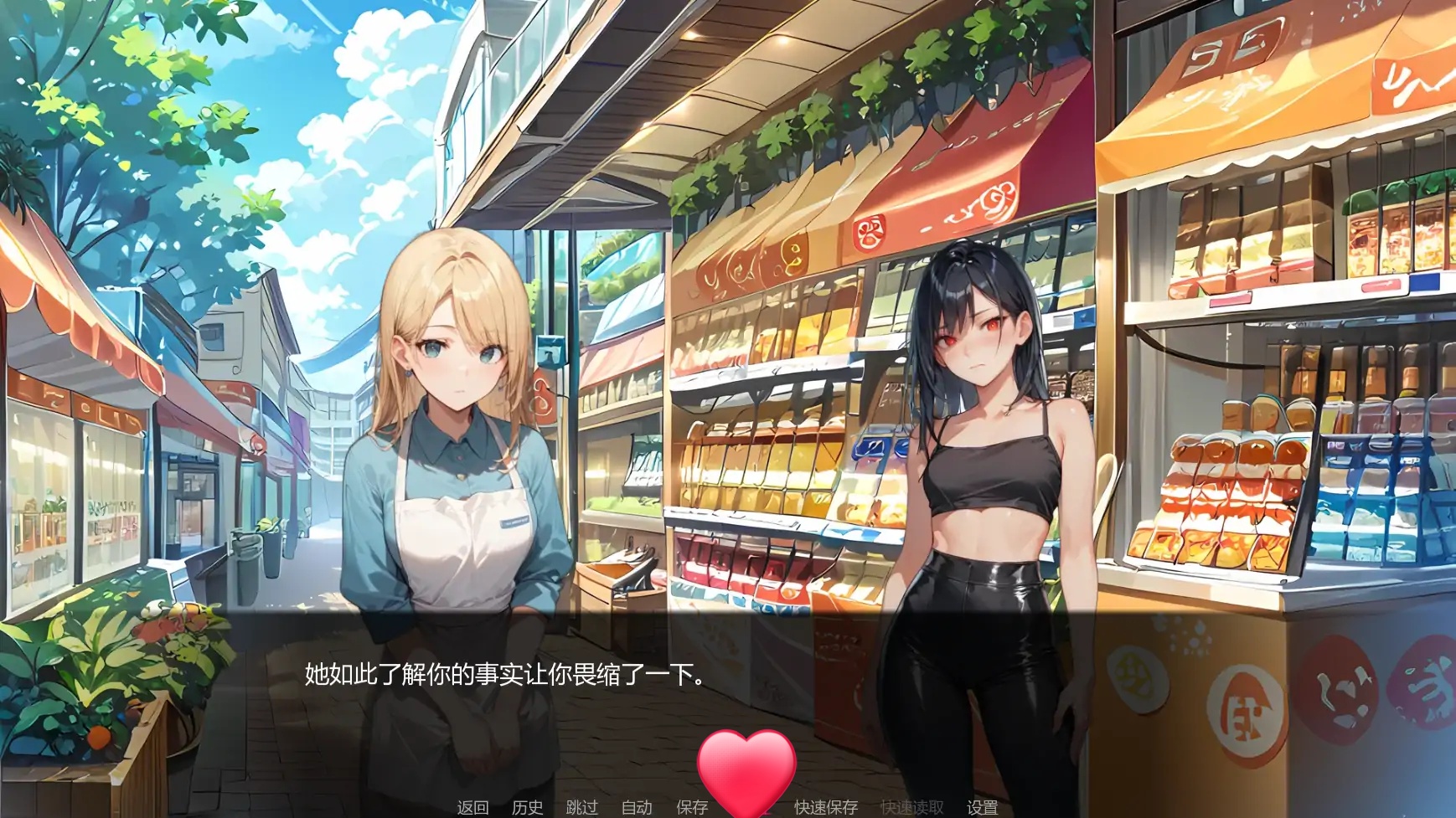 图片[3]-b71246能有多难V0.6 AI汉化版[新作/760M][PC+安卓]-acg畅游网