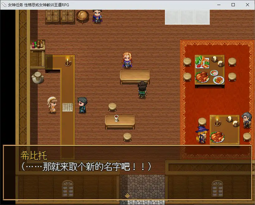 图片[4]-x71052女神任务 性格恶劣女神教训王道 官方中文步兵版[新作/800M]-acg畅游网