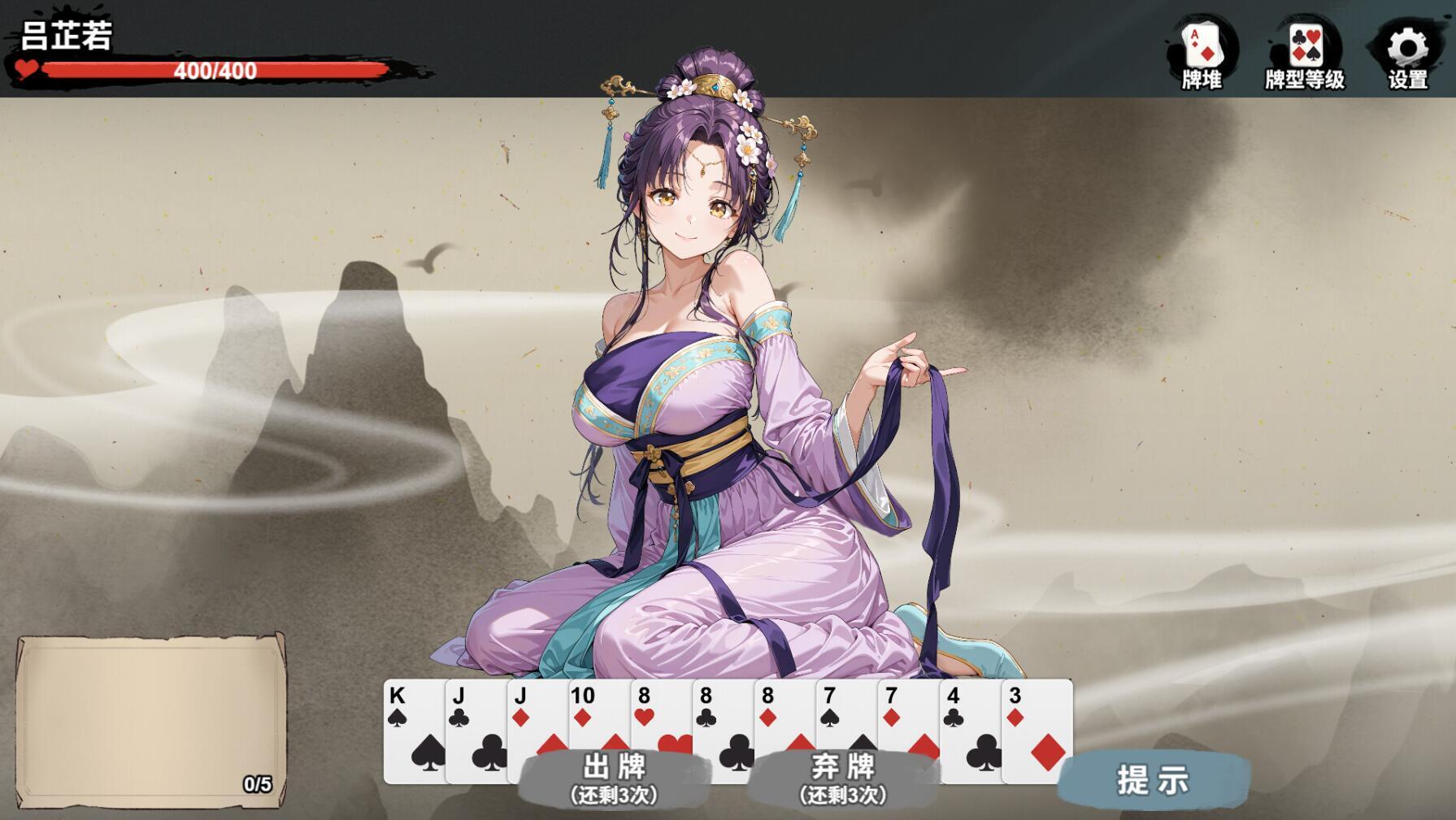 图片[5]-x20508攻城略地抢人妻 STEAM官中[新作/460M]-acg畅游网