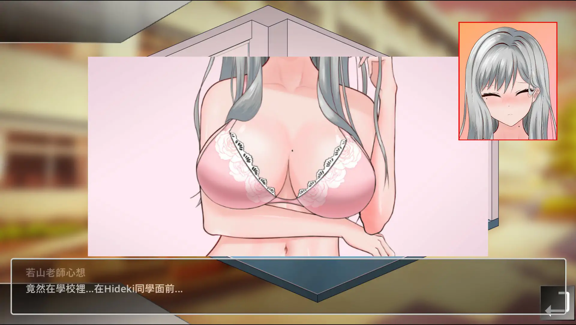 图片[4]-b71231若山先生的NTR教室V0.402 官方中文DEMO版[新作/1.1G]-acg畅游网