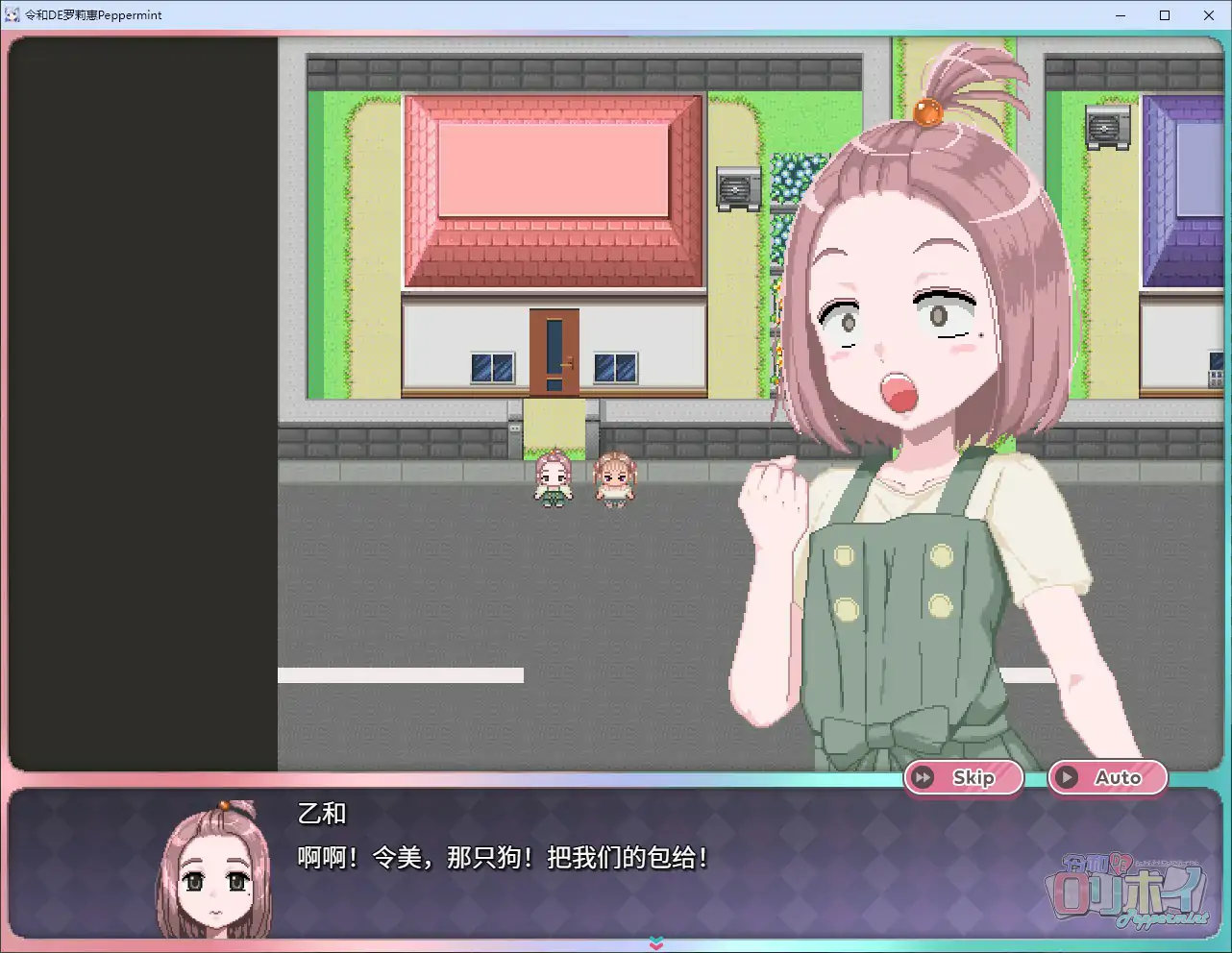 图片[4]-b71245令和DE洛莉魔法薄荷 with KANON V1.20[新作/2.2G]-acg畅游网