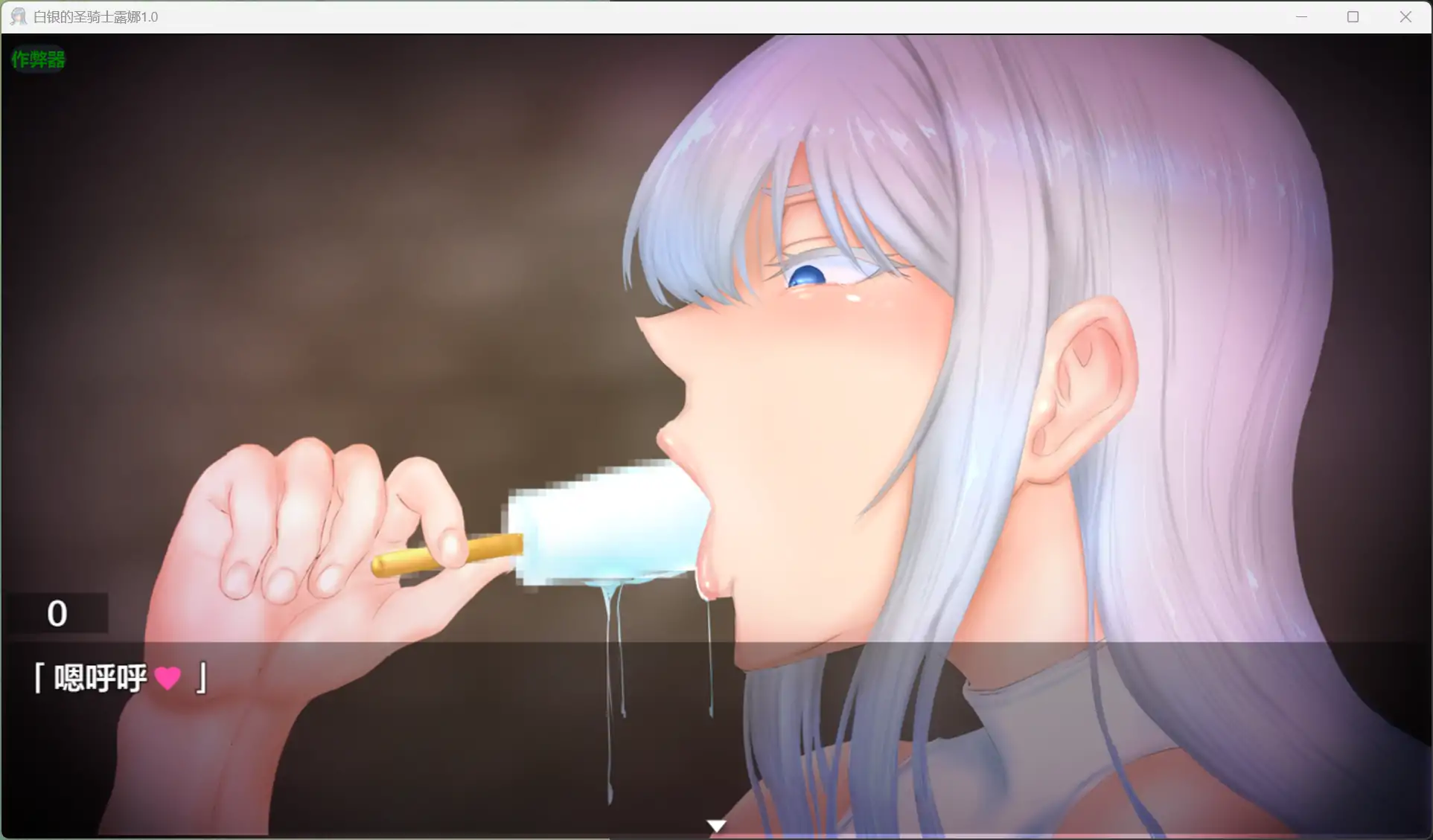 图片[4]-b71269白银的圣骑士露娜V1.0[新作/2.1G][PC+安卓]-acg畅游网