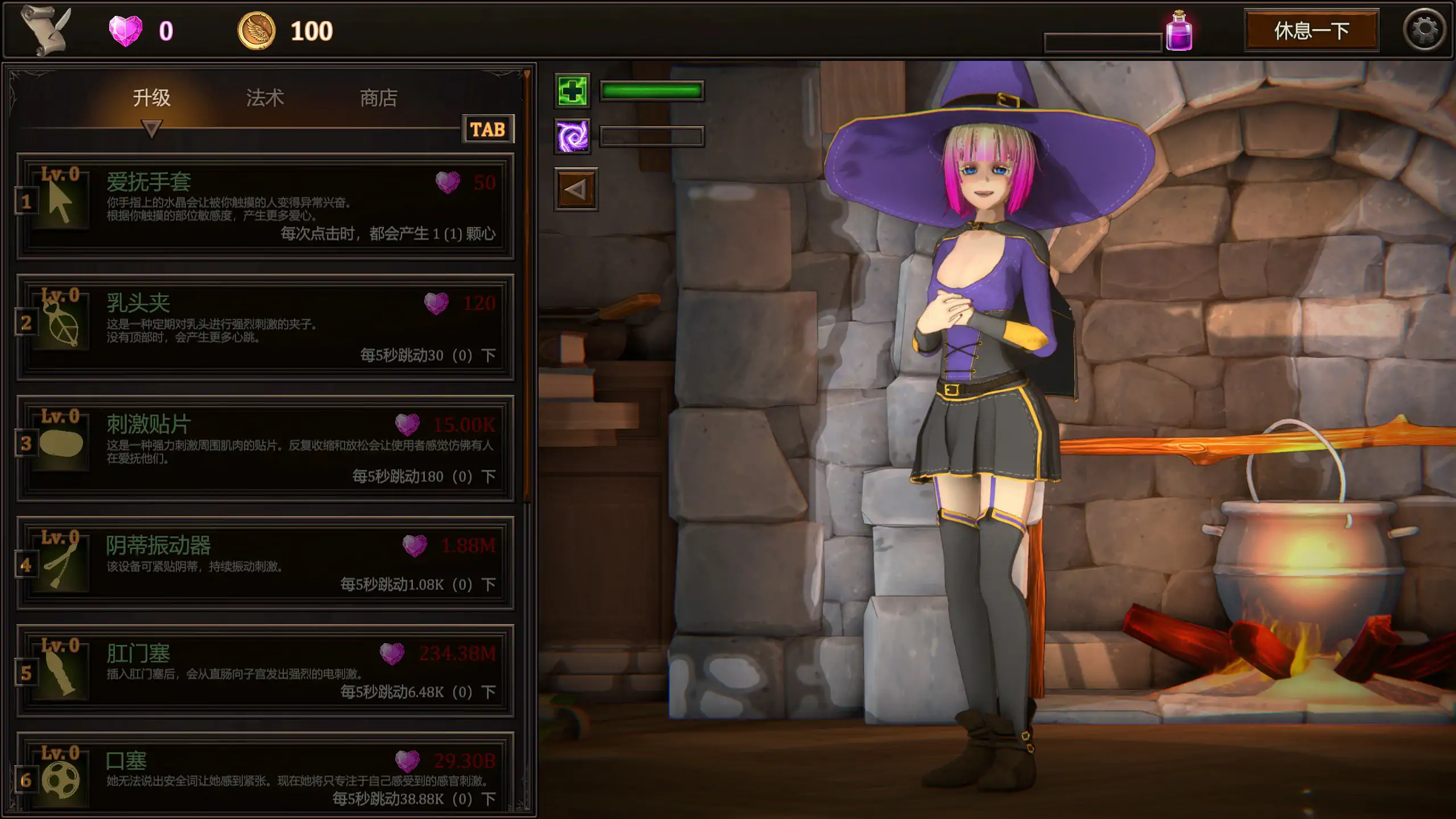 图片[4]-x71003我的魔女想要灵药V1.0官中步兵版[新作/2.9G]-acg畅游网