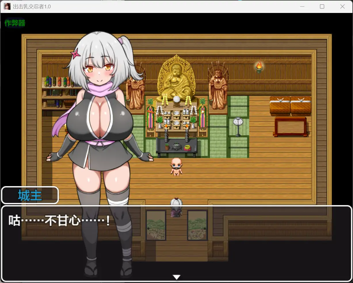 图片[5]-b71218出击乳交忍者V1.0[新作/1.0G][PC+安卓]-acg畅游网