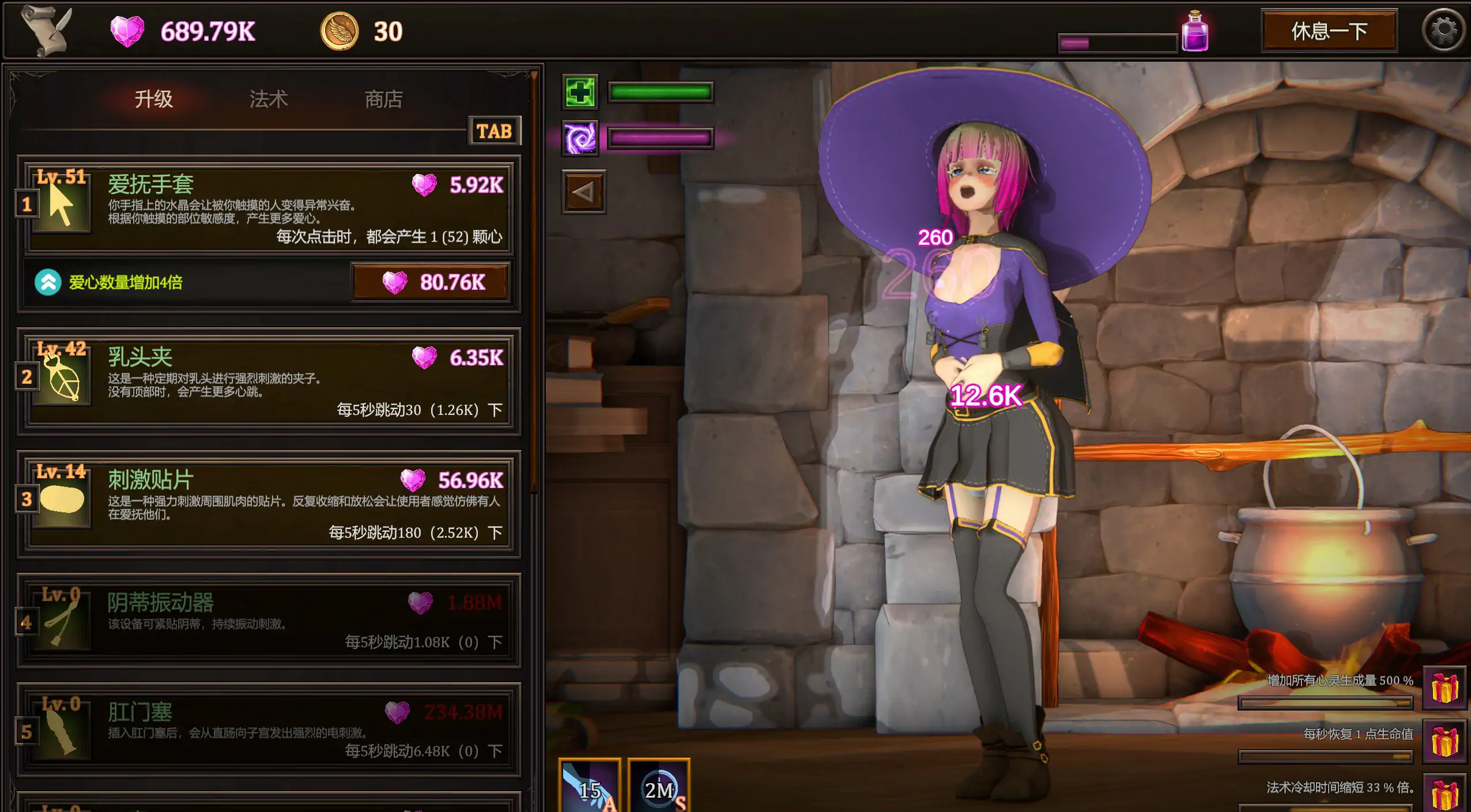 图片[5]-x71003我的魔女想要灵药V1.0官中步兵版[新作/2.9G]-acg畅游网