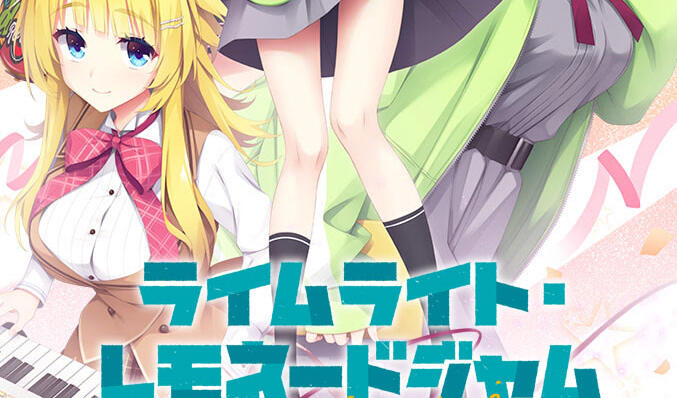 x20487青柠星光 柠檬果酱 AI汉化[新作/9.6G]-acg畅游网