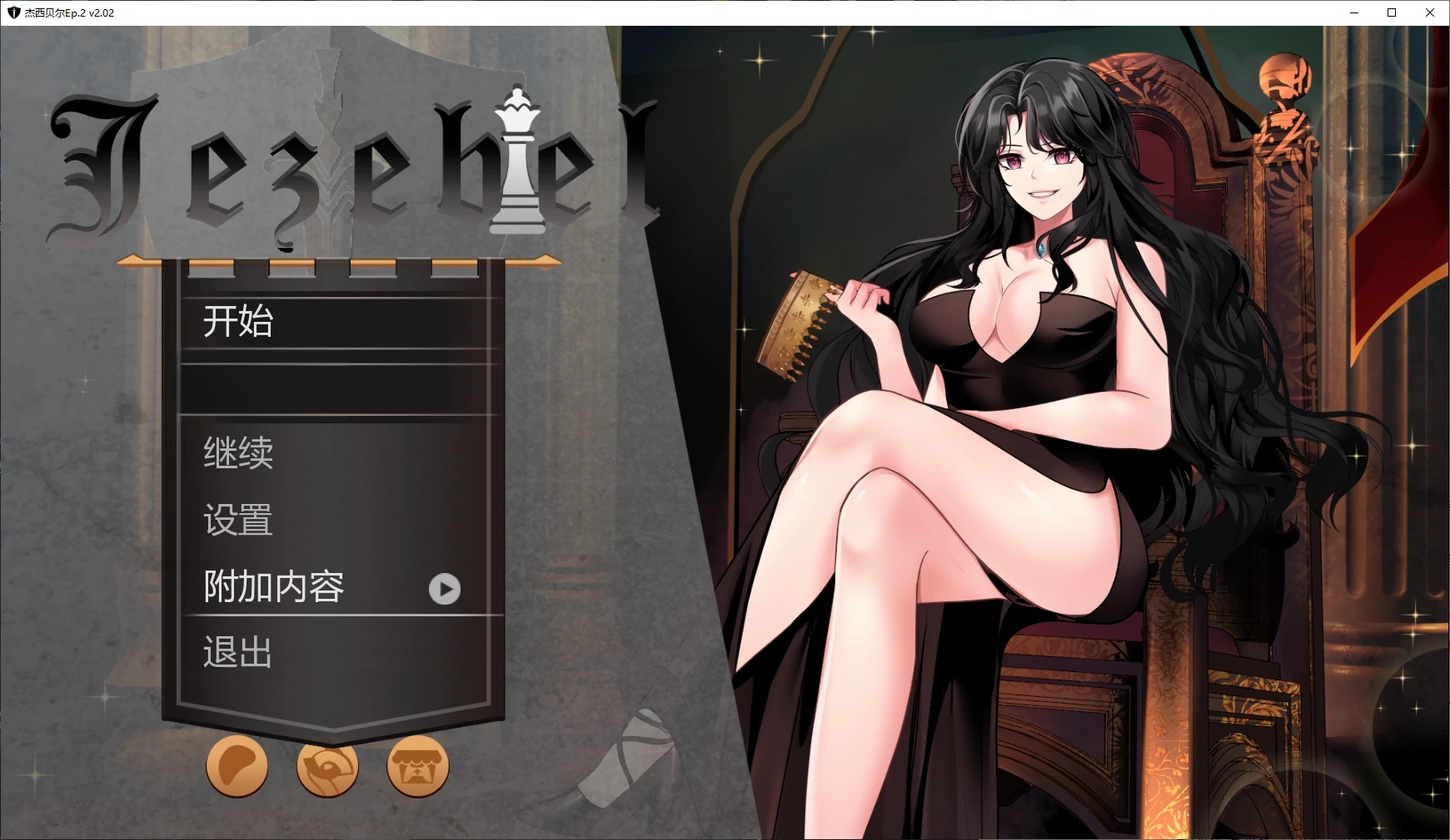 b71451杰西贝尔Ep.2 v2.02 AI汉化版[新作/4.9G][PC+安卓]-acg畅游网