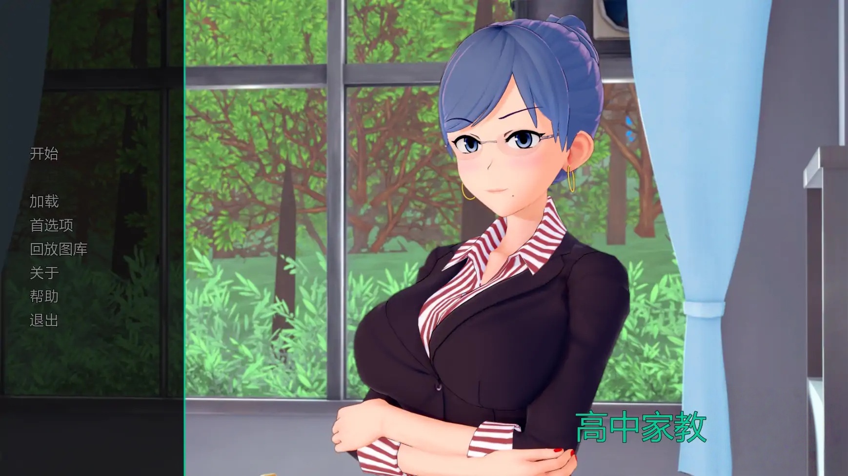 b71455高中家教V0.20.0 AI汉化版[新作/9.2G][PC+安卓]-acg畅游网