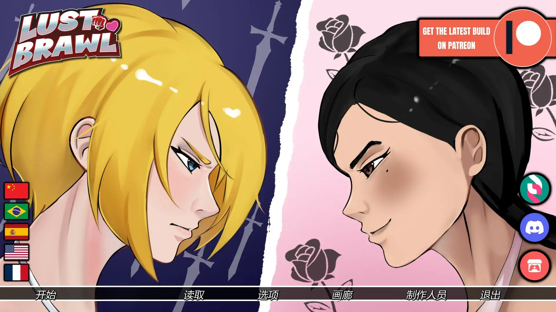 b71582欲望大乱斗 V0.1 AI汉化版[新作/800M][PC+安卓]-acg畅游网